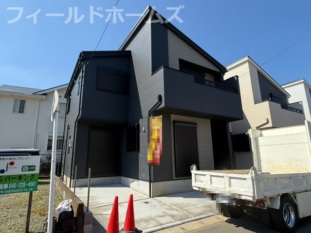 厚木市妻田西2丁目新築戸建て　2期№1