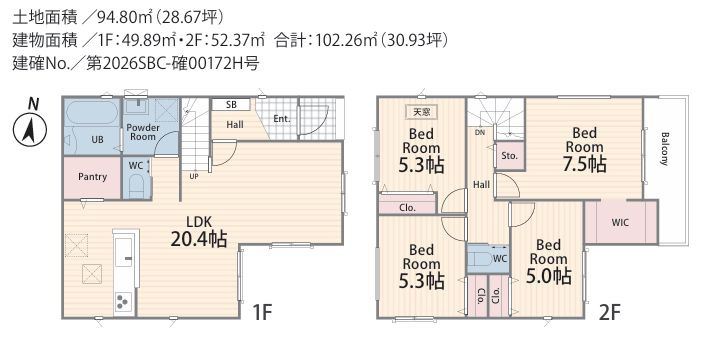 厚木市妻田西2丁目新築戸建て　2期№1の間取り|間取図「厚木市妻田西2丁目新築戸建て　№1 」