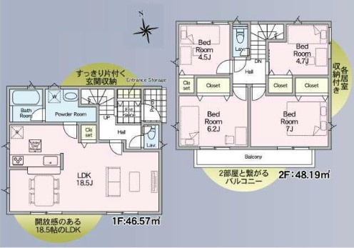 三郷市高州4丁目　新築戸建　全7棟　2号棟の間取り|■それぞれの個室が持てる2階に4部屋を配置