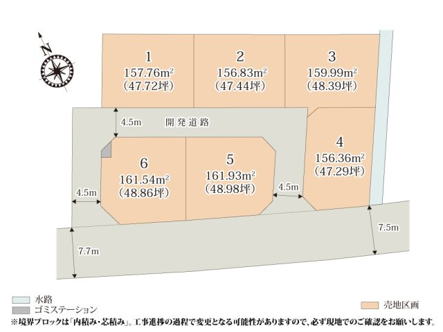 ワイウッドコート鴻巣市箕田第3期【建築条無し売地】の画像
