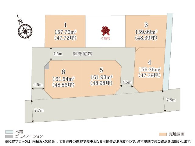 ワイウッドコート鴻巣市箕田第3期【建築条無し売地】の画像