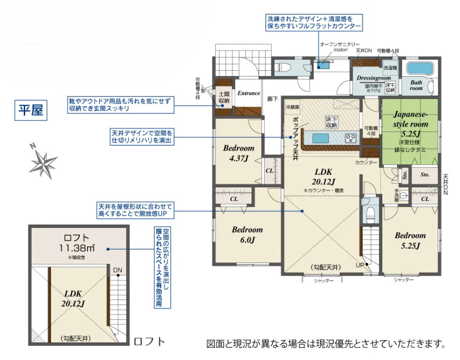 新築戸建 平屋 富士市天間全１棟 1号棟