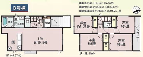 【仲介手数料０円】海老名市杉久保北5丁目　新築一戸建て　全3棟の間取り|B号棟　海老名市杉久保北5丁目　新築一戸建て　全3棟