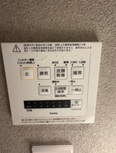 レジディア文京音羽の設備