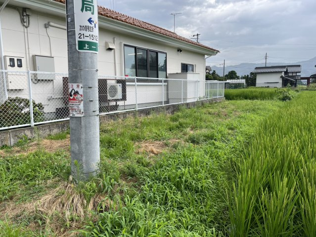 【土地】常盤上一