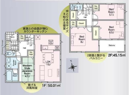 三郷市高州4丁目　新築戸建　全7棟　3号棟の間取り|■リビング横にマルチに使える和室がある4LDKの邸宅です