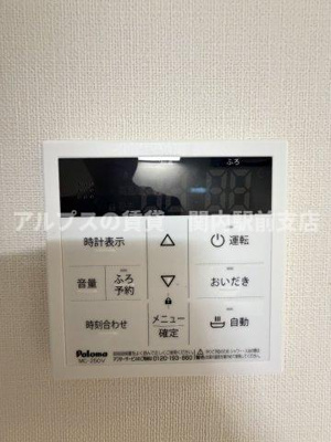 【バルコニー】 | アナベル横濱大通り公園