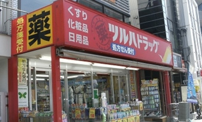 【周辺】 | トラスティ落合