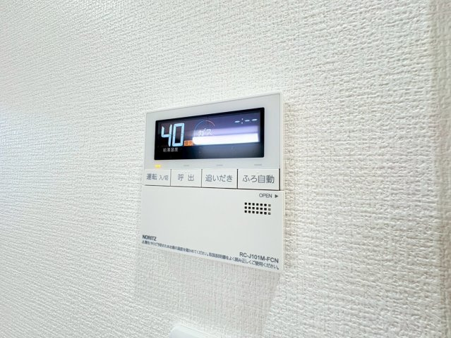 【設備】 | タマダハイツB