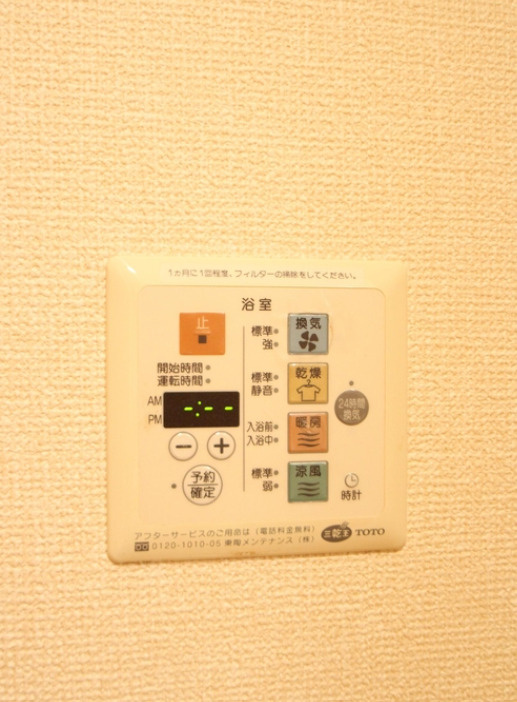 メゾンエトワールのその他