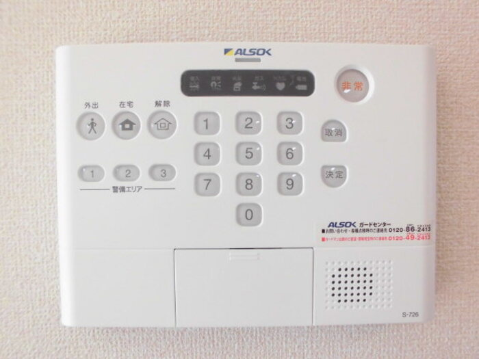 アマービレA棟のセキュリティ|ホームセキュリティ搭載♪