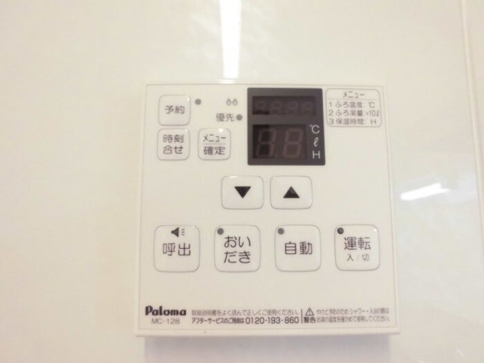 アマービレA棟のその他
