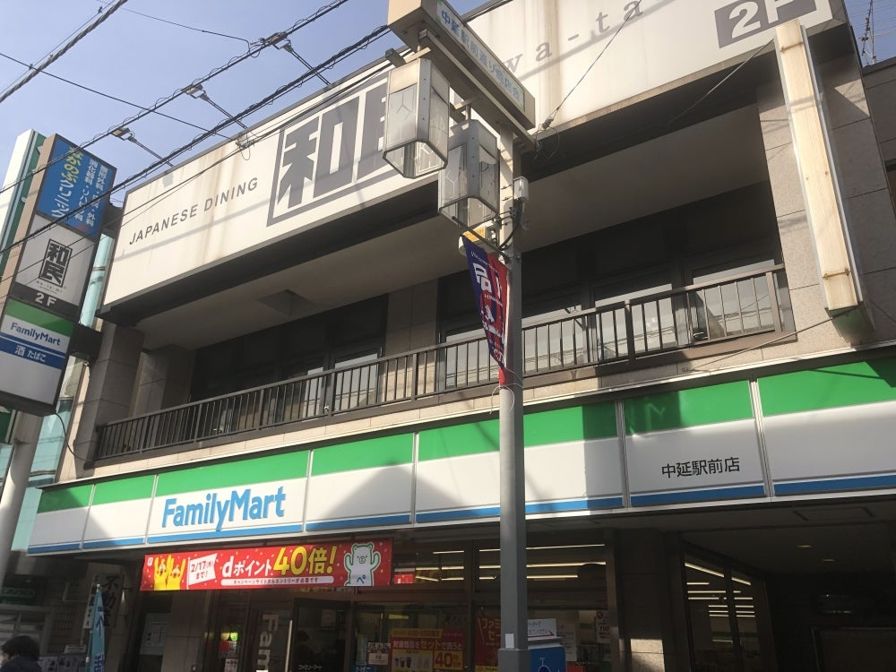 アメニティ中延の周辺