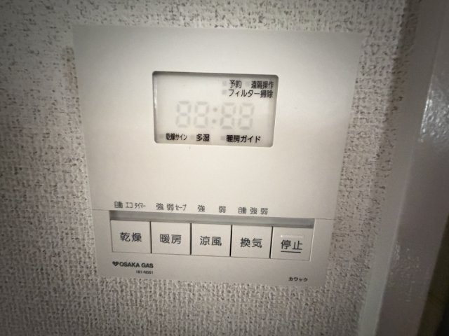 【設備】 | アルビス五月ヶ丘108号棟