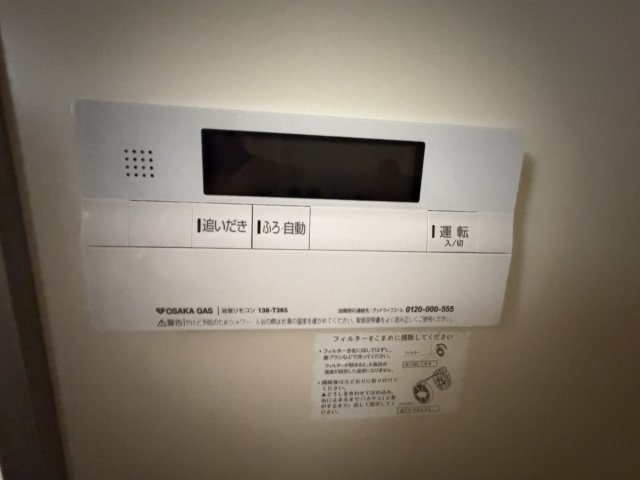 【設備】 | アルビス五月ヶ丘108号棟
