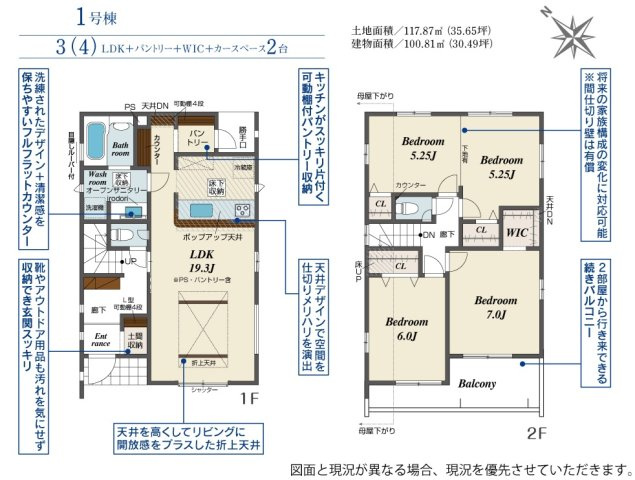 千葉市美浜区磯辺１丁目の間取り