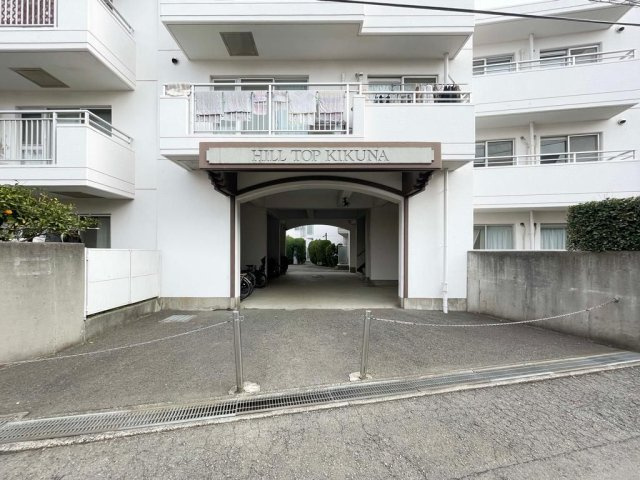 ヒルトップ菊名