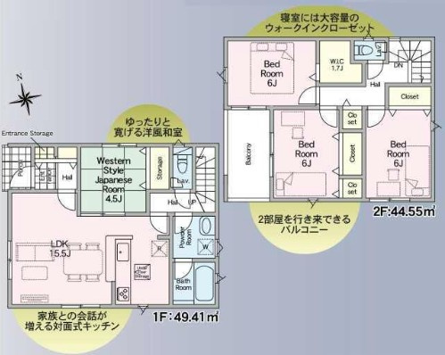 三郷市高州4丁目　新築戸建　全7棟　4号棟の間取り|■リビング横にマルチに使える和室がある4LDKの邸宅です