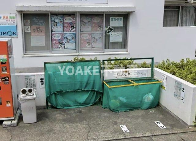 フラット座間のその他共用部分