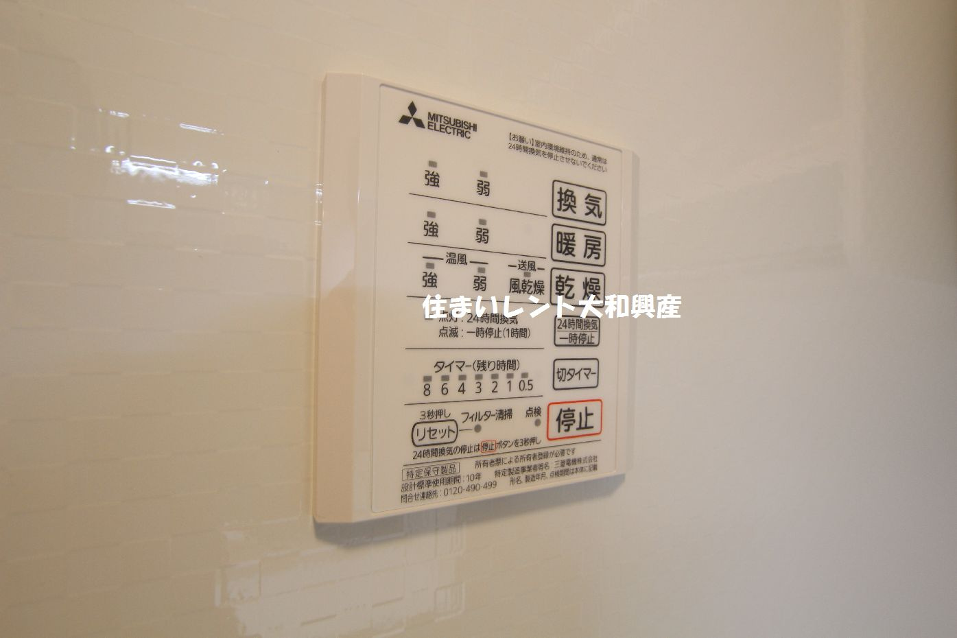 シャルムの設備