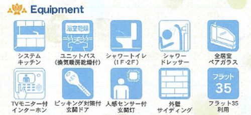 【仲介手数料０円】平塚市徳延第9　新築一戸建て　全2棟の設備|平塚市徳延第9　新築一戸建て　全2棟