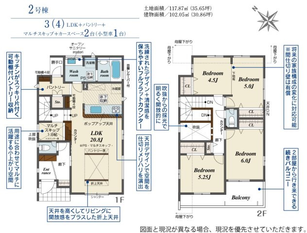 千葉市美浜区磯辺１丁目の間取り