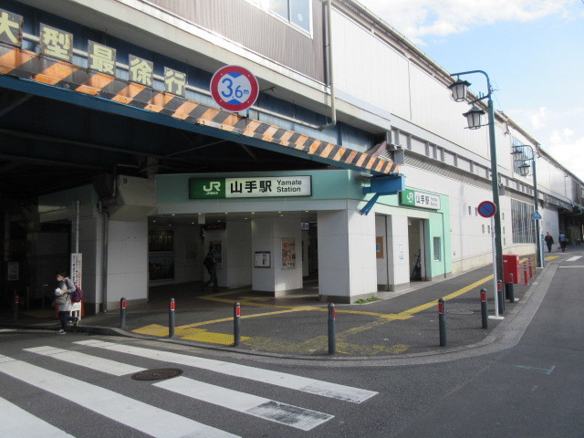 クレスト山手のその他|山手駅