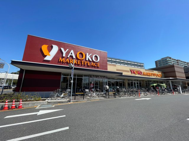 【周辺】 | ヤオコー稲毛海岸店まで徒歩11分