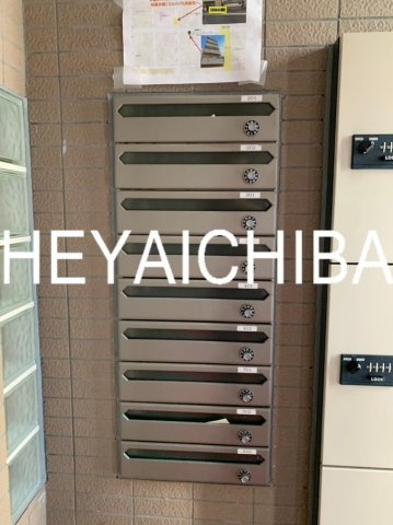 原庭プレイスのその他共用部分|メールボックス