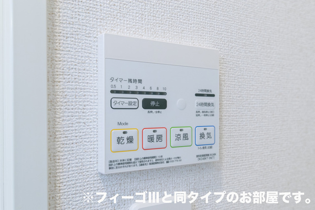 サンローラYの設備