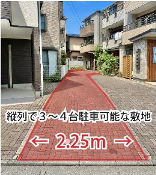 葛飾区東四つ木4丁目中古住宅の駐車場|カースペース3台可能