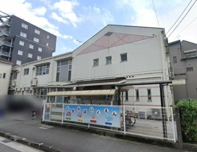 アルファステイツ宝永町桜館（５０３）の周辺|常盤保育所まで222m