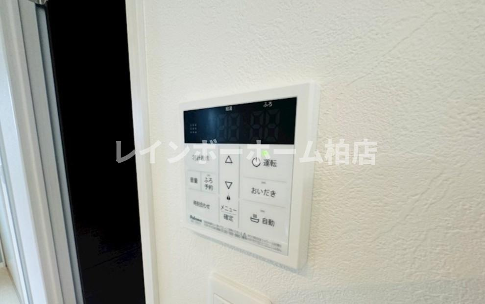 特典：仲介手数料が50％OFFです‼の設備|給湯パネルです