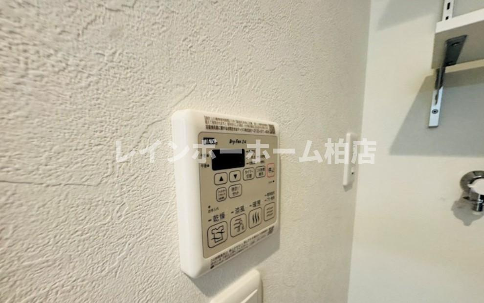 特典：仲介手数料が50％OFFです‼の設備|浴室乾燥機パネルです