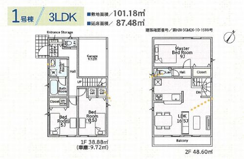 【仲介手数料０円】小田原市蓮正寺第18　新築一戸建て　全2棟の間取り|1号棟　小田原市蓮正寺第18　新築一戸建て　全2棟