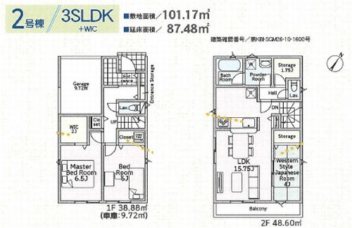 【仲介手数料０円】小田原市蓮正寺第18　新築一戸建て　全2棟のその他|2号棟　小田原市蓮正寺第18　新築一戸建て　全2棟