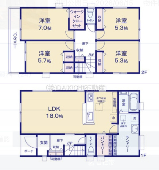 【間取り】 | 宮代町川端　Livele Garden.S　新築戸建　全14棟　9号棟 | 9号棟