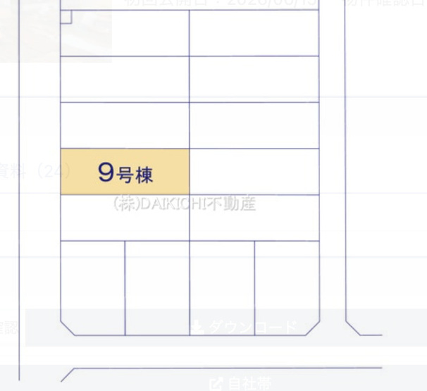 【外観】 | 宮代町川端　Livele Garden.S　新築戸建　全14棟　9号棟 | 9/16撮影