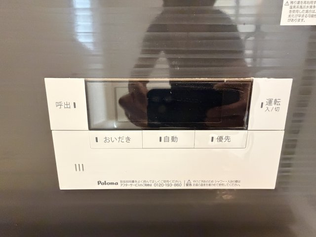 糸満市名城　第1（全2棟）の設備|※同施工会社写真です 