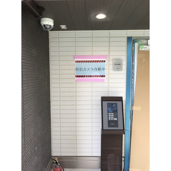 セジュール緑町のその他共用部分