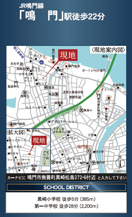 クレイドルガーデン 鳴門市撫養町黒崎第1の地図