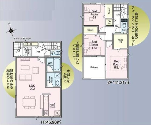 三郷市高州4丁目　新築戸建　全7棟　7号棟の間取り|■たっぷり収納できるWIC完備の3LDK