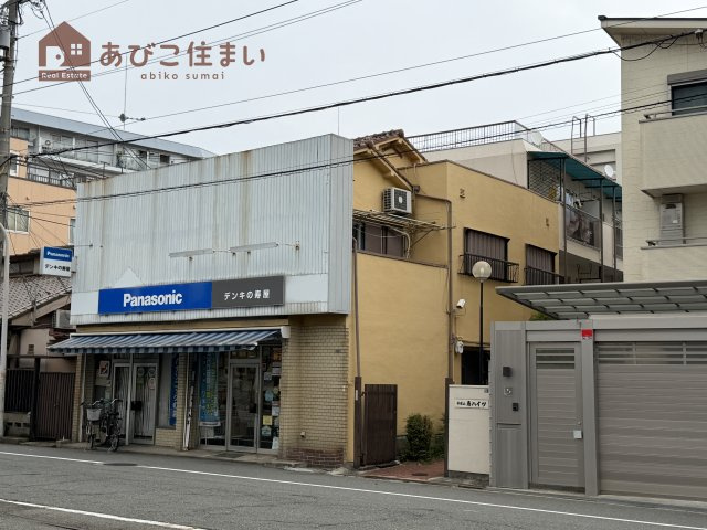 帝塚山寿ハイツの外観