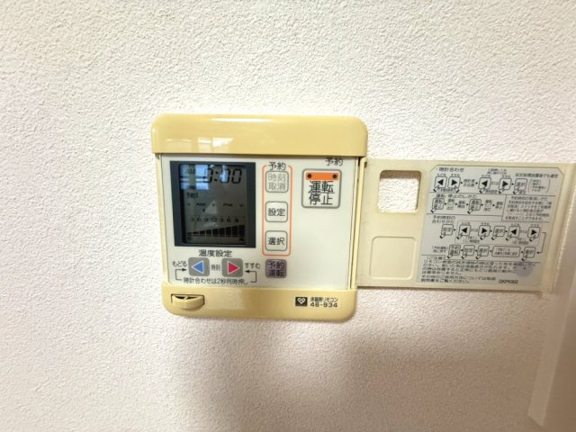 グラビスコート三条堺町の設備