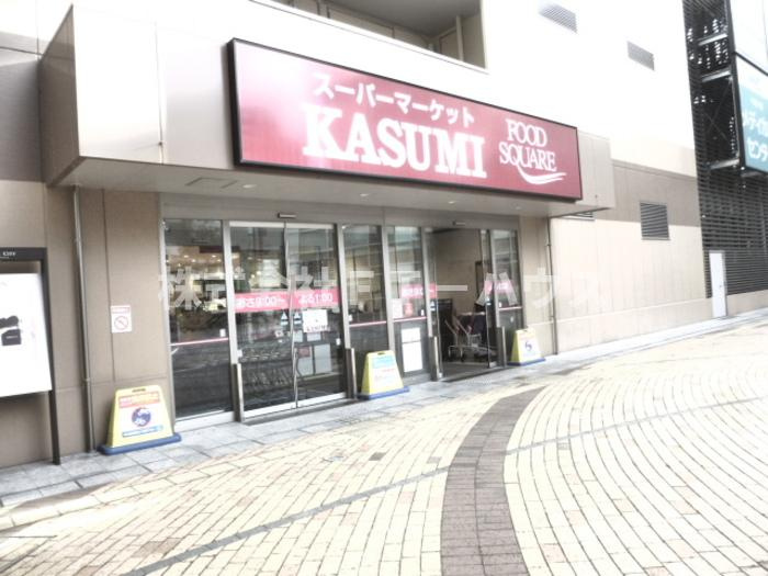 アクシス八幡の周辺|カスミフードスクウェア本八幡店