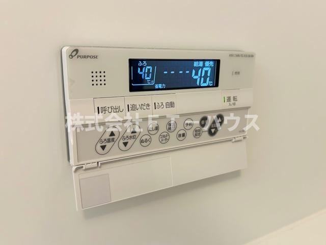 スカイブルームナツミ（Sky bloom Natsumi）の設備|追焚き機能付き給湯パネル