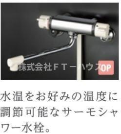 ラ　フェリシテＫのシャワールーム|バス(イメージ)
