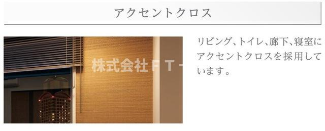 ラ　フェリシテＫの収納|その他(イメージ)