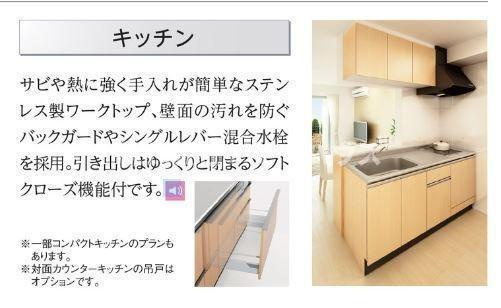ラ　フェリシテＫのキッチン|キッチン(イメージ)