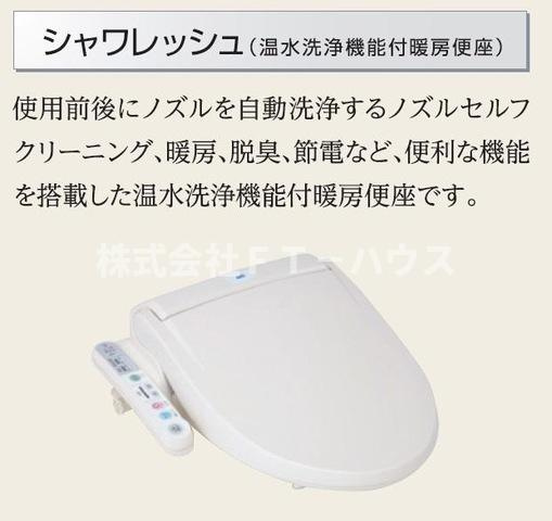 ラ　フェリシテＫのトイレ|トイレ(イメージ)